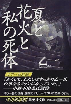 �ƤȲֲФȻ�λ��� (���Ѽ�ʸ��)