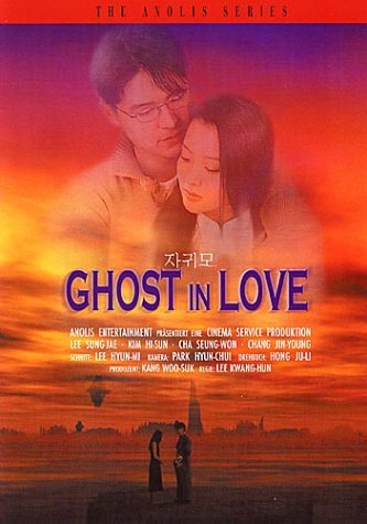 Ghost in Love