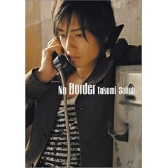 �֓��H�t�H�g�u�b�N No Border