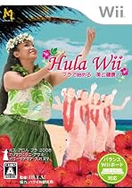 Hula Wii フラで始める 美と健康!