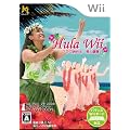 Hula Wii �t���Ŏn�߂� ���ƌ��N!
