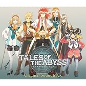テイルズ・オブ・ジ・アビス オリジナル・サウンドトラック