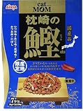 �L���b�g�}�� �Y�n���� ����̊�(����) 350g