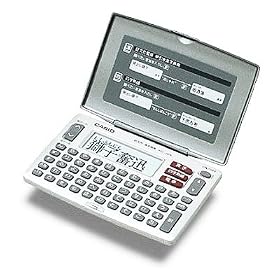 CASIO �d�q���� �G�N�X���[�h XD-J25-N