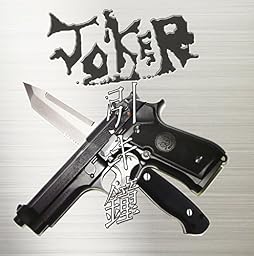 引キ鐘