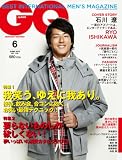GQ JAPAN