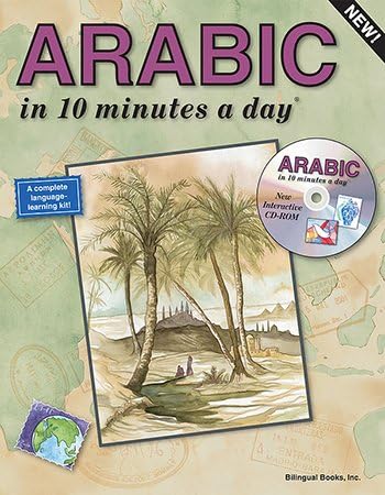 BILINGUAL BOOKS INC ROM ARABIC IN 10 MINUTES A DAY WITH CD