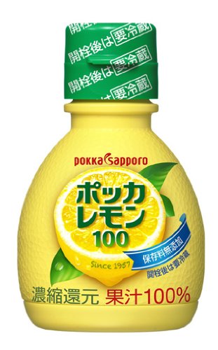 ポッカサッポロ ポッカレモン100 70ml×10個