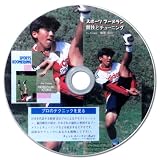 �����O�X�W���p��(RANGS) DVD ���Z�ƃ`���[�j���O �摜