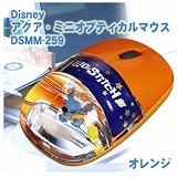Disneyスティッチ アクア・ミニオプティカルマウス DSM…