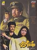 Rakta Tilak Bengali Movie