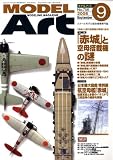 MODEL Art (��ǥ� ������) 2008ǯ 09��� [����]