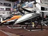 Co-axial Remote Control Rc Helicopter w/ Built in Gyro (colors may vary)