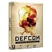 DEFCON with Uplink (PC CD)