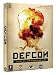 DEFCON with Uplink (PC CD)