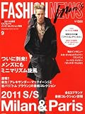 ファッションニュース 2010年9月号