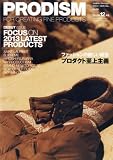 PRODISM (プロディズム) 2013年 12月号 [雑誌]