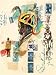 African Costumes Art Poster PRINT Unknown 24x32