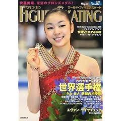 ���[���h�t�B�M���A�X�P�[�g 38