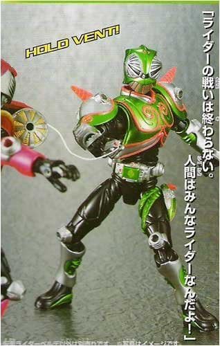 Masked Rider Verde Gd-83 Souuchaku Henshin Series Action Figure by Mask Rider