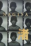 渚(NAGISA)-