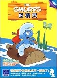 The Smurfs - 5 DVDs (Mandarin Chinese Edition)