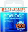 SANYO NEW eneloop 充電式ニッケル水素電池(単4形2個パック) [HR-4UTGA-2BP]