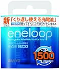 SANYO NEW eneloop...
