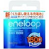 SANYO NEW eneloop �[�d���j�b�P�����f�d�r(�P4�`2�p�b�N) [HR-4UTGA-2BP]