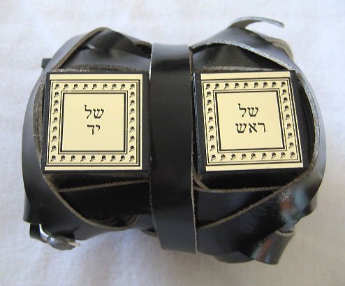 Kosher Tefillin From Israel