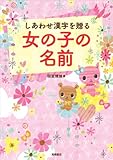 �����碌������£�� ���λҤ�̾��