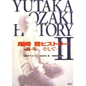 �a���A�����ā\����L�q�X�g���[�q2�r