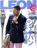 LEON (レオン) 2009年 04月号 [雑誌]
