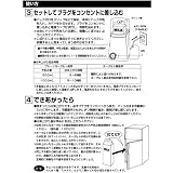 TO-PLAN(トープラン) ヨーグルトファクトリー(ヨーグルトメーカー) TKY-41