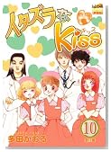 �C�^�Y����Kiss 10 (10) (�t�F�A�x���R�~�b�N�X CLASSICO)�̃C���[�W���g�傷��