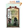 Queen of Sorcery (Belgariad)