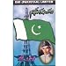 Ae Pak Watan at Amazon mp3: 51AJ05lcnWL._SL75_