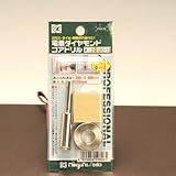 鉢穴あけ機　12mm