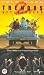 DVD : Tremors 2 - Aftershocks [UK-Import]