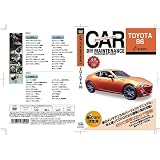 DVD整備マニュアル部品パーツ脱着 TOYOTA86(ハチロク)