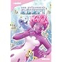 Sea Princess Azuri Volume 2 (v. 2)