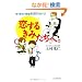 �����邫�݂����ցB�\�������Ⴂ�搶����̃��b�Z�[�W