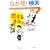 �����邫�݂����ցB�\�������Ⴂ�搶����̃��b�Z�[�W