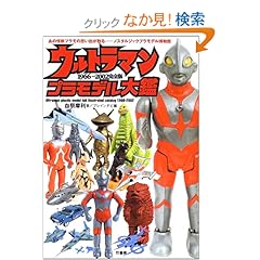 【クリックでお店のこの商品のページへ】血祭 摩利, ブレインナビ |本