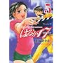 �͂邩17 (Volume5) (���[�j���OKC (1412))