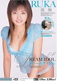 ドリームアイドル04 [DVD]