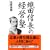�D�c�M���̌o�c�m