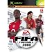 FIFA Football 2005