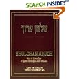 The Shulchan Aruch of Rabbi Shneur Zalman of Liadi, Vol. 2 by of Lyady Shneur Zalman, Eliyahu Touger, and Uri Kaploun