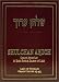 Book The Shulchan Aruch of Rabbi Shneur Zalman of Liadi, Vol. 2
